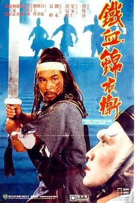 《大地之母》海报